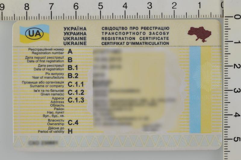 Numer silnika w dowodzie rejestracyjnym