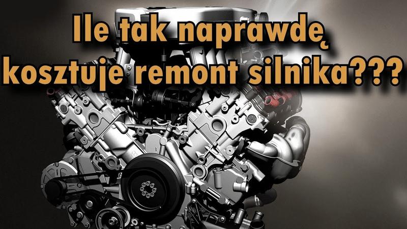 Koszt remontu silnika
